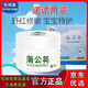 樂瑪堂樂瑪堂蒲公英冷敷凝膠舒緩乳寶寶霜嬰兒抑菌膏皮膚身體乳 30克一瓶裝深藍(lán)色【送試用裝一包
