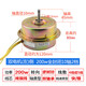 博雷奇油煙機(jī)電機(jī)馬達(dá)通用純銅軸承大功率200w180w抽油煙機(jī)配件電機(jī) 200w純銅全封10軸逆時(shí)針（左）