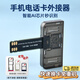 OLPAY手機SIM卡槽外置外接讀卡器擴展卡托適用于蘋果安卓華為小米榮耀快速換卡免重啟營業(yè)廳開卡多卡槽 【安卓A版】適用卡托缺口朝外 1秒識別丨經(jīng)久耐用不傷機