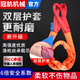 冠航國標工業(yè)柔性吊裝帶雙扣環(huán)形3/5/10噸起重圓形軟吊帶吊車吊樹吊繩 國標雙扣-3噸 6米