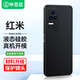 畢亞茲適用小米紅米k40s手機殼  Redmi K40S手機保護套 全包防摔超薄液態(tài)軟殼男女款淡指紋 JK155黑