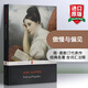 英文原版 傲慢與偏見 Pride and Prejudice 簡·奧斯汀小說 藍(lán)思閱讀指數(shù)1100L