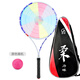久久星國柔青花瓷碳素太極柔力球拍 99孔水晶拍面 細短柄柔力球拍套裝 （新升級750孔）1拍1球1包