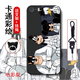 機諾基 蘋果iphone5s/SE/5手機殼保護套防摔磨砂軟殼男女抖音漫畫全包邊外殼 電影院 iPhone5加支架+掛繩