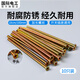 國際電工開(kāi)關(guān)插座面板配套線(xiàn)盒加長(cháng)螺絲4/5/6厘米十字頭電工配件通用螺絲 10公分加長(cháng)螺絲【10只裝】