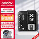 神牛（Godox）X2T-C 引閃器高速同步TTL觸發(fā)器2.4G無線引閃器 佳能版 單發(fā)射器
