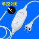 適用電熱毯調溫開(kāi)關(guān) 控制器 單控雙線(xiàn)電熱毯控制器通用 單控開(kāi)關(guān)通用款