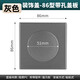 好來(lái)屋（Holow）空調(diào)孔裝飾蓋電視墻電線孔遮丑蓋墻洞開(kāi)關(guān)面板插座預(yù)留口堵蓋遮擋 帶孔蓋面板-灰色
