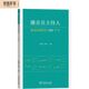 播音員主持人最易讀錯(cuò)的100個(gè)字