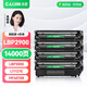 才進(jìn)佳能2900硒鼓l11121e mf4010b mf4012b 4350d lbp3000打印機墨盒crg303 fx-9易加粉LBP2900+ 4330d一體機