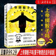 上帝擲骰子嗎量子物理史話升級版 曹天元 中國版時間簡史 青少年成人科學趣味科普知識讀物 新華書店正版 上帝擲骰子嗎(量子物理史話升級版)