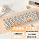 ikbc Z108鍵盤機(jī)械鍵盤電腦辦公鍵盤電競(jìng)游戲鍵盤咖色108鍵有線紅軸PBT鍵帽兩段腳撐經(jīng)典窄邊框鍵盤
