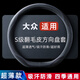 派力紳汽車方向盤套冬季翻毛皮毛絨保暖超薄四季防滑吸汗車把套適用于 【D形】大眾速騰邁騰朗逸途觀凌渡帕薩特途岳寶來探岳