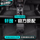 山頭林村日產(chǎn)14代軒逸腳墊經(jīng)典tpe汽車(chē)腳墊全包圍副主駕駛地絨毯?jiǎn)纹b飾 【新升級加厚】單層TPE腳墊 日產(chǎn)軒逸專(zhuān)用腳墊