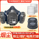 日本重松防塵口罩TW08S防毒面具防工業(yè)粉塵防異味電焊TW02S面罩 防塵TW08S+U2K芯4只+300濾棉