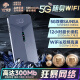 圣凡杜5g随身WiFi6无线网卡移动路由器免插卡千兆双频车载笔记本电脑通用流量上网卡 【5G性能版-枪色灰】WiFi6狂暴性能,满载调校