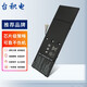 臺(tái)積電 適用Acer宏碁 V5-472G V5-473G V5-552G V5-572G V5-573G V5-452G AP13B3K AP13B8K 筆記本電池