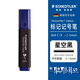 施德樓（STAEDTLER）熒光筆 1+5mm學(xué)生考試劃重點(diǎn)辦公標記號筆 兒童手抄報繪畫(huà)手賬筆開(kāi)學(xué)必備用品 星空黑364 C-9