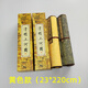 裴雅珍藏版國畫(huà)清明上河圖富春山居圖裝飾畫(huà)絹絲精致裝裱卷軸全景全卷 黃色（23*220cm）清明上河圖 紙盒裝1幅