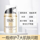 OLAY玉蘭油防曬多效修護防曬霜50g SPF15室內戶(hù)外全身隔離霜男女補水保濕