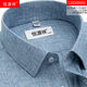 恒源祥亞麻襯衫男士長(cháng)袖中年商務(wù)休閑裝春秋新款藍色棉麻格紋襯衣 C20S05002亞麻長(cháng)袖 39