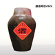 許太和溫州糯米燒米香型白酒20斤壇裝純糧釀造本地特產(chǎn)收藏浸泡酒伴手禮 52度 10L 1壇 釀造年份2022年 1壇