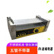 烤腸機(jī)商用電熱式小型流動烤香腸擺攤家用迷你火腿腸秘制烤腸熱狗機(jī) 五管無玻璃罩
