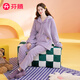 芬騰睡衣女秋冬花瓣領(lǐng)厚實(shí)舒適溫暖純色女士家居服睡衣套裝 香芋紫色 L