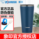象印象印咖啡杯SX-FSE45不銹鋼真空男女水杯啤酒杯茶杯廣口杯子450ML SX-FSE45-AD深藍(lán)色450ml