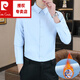 皮爾卡丹（pierre cardin）冬季一體絨襯衫男士長(cháng)袖商務(wù)休閑彈力色加絨加厚保暖襯衣 淺藍色 一體絨 加絨 2XL  適合140-155斤