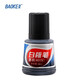 寶克（BAOKE）墨水 白板筆補充墨水 36ml 可擦記號筆墨水 NO170 辦公用品 文具 黑色  36ml 12支/盒裝 NO170