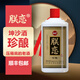 朕戀（zhenlian）珍釀坤沙酒 醬香型53度白酒糧食酒高粱酒窖藏貴州白酒原料糯高粱 53度 500mL 6瓶