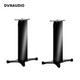 丹拿Dynaudio Stand 20 書架式HiFi音箱揚(yáng)聲器腳架一對(duì) Stand 20 啞光黑