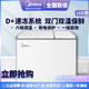 美的冰柜210升雙溫雙箱家商兩用大冷凍小冷藏臥式頂開門節(jié)能低音冷柜樣品機(jī)BCD-210DKEM(E)