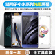 堅(jiān)屏天下 適用于小米6屏幕總成帶指紋6x 5x mix2 mix2s mix3內(nèi)外觸摸小米note3手機(jī)帶框液晶 適用 小米6 屏幕帶指紋（純?cè)┖谏? title=