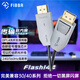 菲伯爾（FIBBR） DP線1.4版高清光纖線240HZ高刷4K電競顯示器顯卡3090/4090連接線 淺灰色 20米
