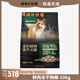 網易天成全價鮮肉凍干雙拼犬糧高鮮肉含量狗糧成犬幼犬通用主糧添加益生菌 10kg