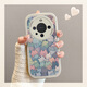 夲貝 適用華為mate60pro/+手機殼 Mate60全包防摔新款卡通保護套硅膠軟殼黑白幽靈男女款 華為mate60pro【古董白】七彩兔子-贈膜