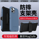 OtterBox正品防御者系列適用iphone15蘋(píng)果手機(jī)殼防摔殼背夾支架一體式防塵保護(hù)套戶外登山運(yùn)動(dòng) 藍(lán)色 iPhone15 Pro