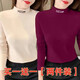 玖卡依打底衫女秋冬女裝新款雙面德絨保暖半高領(lǐng)長(cháng)袖t恤修身內搭上衣女 杏色+玫紅色 XL 建議110-125斤