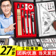 慢作機(jī)械制圖繪圖工具工程制圖套裝cad制圖工具專業(yè)土木工程制圖文具圓規(guī)丁字尺畫圖工具包分規(guī) 【27件套/升級款】繪圖工具套裝