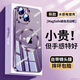 Ekakashop【德國】適用蘋果14手機(jī)殼iphone14手機(jī)殼磁吸電鍍無邊框超薄透明防摔硬殼簡約男女款紫色
