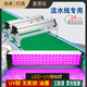 LED紫外線UV固化燈大功率UV膠無(wú)影膠樹(shù)脂油墨印刷玻璃亞克力粘接 500W光效 高能量(燈長(zhǎng)30cm) 波長(zhǎng)-395nm