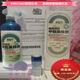 沁醛宗英國(guó)甲醛清除原液噴劑 清除噴劑500ML*2瓶送檢測(cè)盒