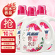 亮晶晶香水洗衣液3kg大瓶濃縮型香水留香機(jī)洗手洗除菌除螨去污家庭裝 經(jīng)典COCO香水3kg*3瓶(半箱)