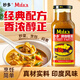妙多（mida's）咖喱醬 泰國黃咖喱膏非即食類香辛料調味品印度泰式拌飯醬 500g