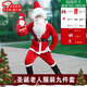 禮尚坊 圣誕老人服裝 男女圣誕節衣服圣誕帽禮物袋背袋套裝cos裝扮服裝 圣誕老人服裝【金絲絨9件套】