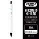 斑馬牌（ZEBRA） 斑馬JJ6彩虹按動中性筆可愛套裝刷題考試學(xué)生用日系書寫考試用水彩色0.5mm速干筆 黑色 10支