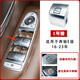 兵宏適用奔馳E級E200E260E300L玻璃升降器開關(guān)車窗戶按鍵按鈕總成 1號按鍵