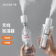 幾素加濕器便攜式無(wú)線(xiàn)迷你充電辦公室桌面usb車(chē)載空氣家用小型臥室床頭空調房宿舍棒棒糖嬰兒補水加濕 【2200毫安】2根濾芯+長(cháng)續航+大霧量